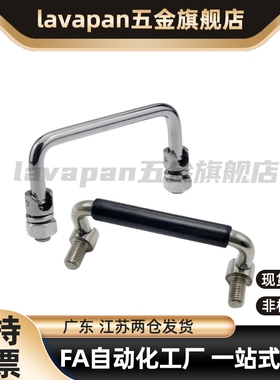 外螺纹可折叠圆形活动拉手XAE61-L60-L84-L90-L90A-L100-L100A