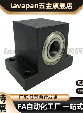 TWPC BGHWB BHJ61轴承座T型立式双轴承固定座支撑座机加工座