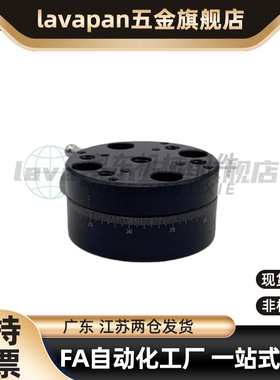 REG25/40/60旋转滑台手动旋转手动位移台滑台替代ELF11圆形回转台