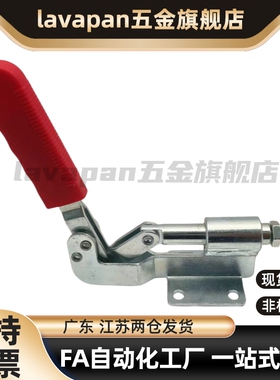 品质品质门闩式快速夹钳TCLV1 TCLV2垂直锁紧型TCVSL1长臂型肘夹