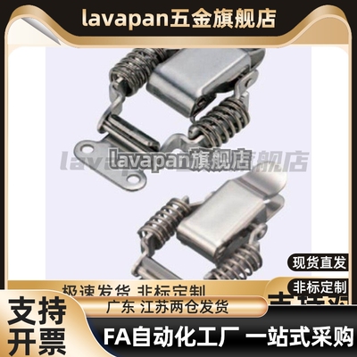 替代高品质 不锈钢弹簧卡PKBSA1/2/PKBSLA/1/2-PKBS1/2塔扣鸭嘴扣