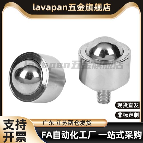 重载型万向球螺杆安装输