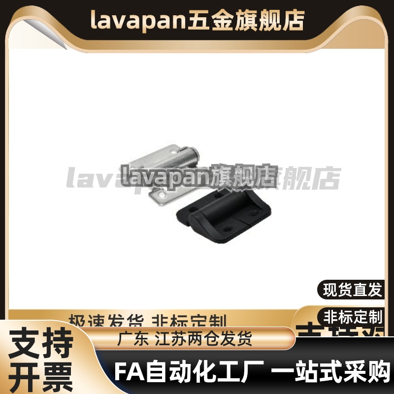 HFM31-11/12/13/31/32/33/34/38平型扭矩碟形铰链阻尼内装型合页