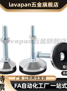 重载型防滑脚杯 WAD86-D60-M10/M12/M16-L75/L100/L125/L150/L200