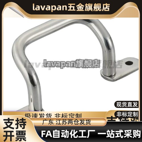 不锈钢焊接拉手 XAF11 XAF16/17-L110/L120/L125/L160/L200/L250