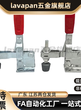 快速夹钳/垂直压紧式/法兰底座WDC13009 WDC101-E WDC101-A/B/ASS