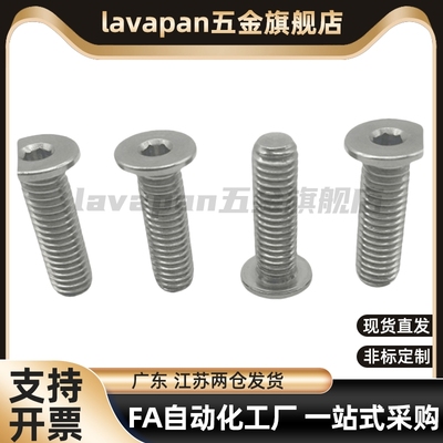 替代C-CBSM2内六角2.5螺丝CBSTS超短头CBSS3-CBSA4/5/6/8/10/12/1