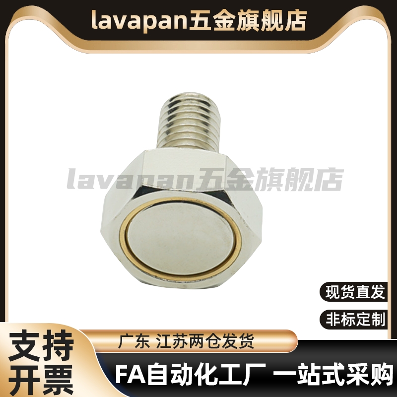 带座磁铁六角螺栓 HXUB HXUBN HXSUBN 3 4 5 6 8 10 -10-15-20-25