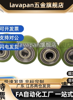 L30-42/43/44/45包胶48滚轮QAC22/23/24/25/26/27/28-D50-L40/D30