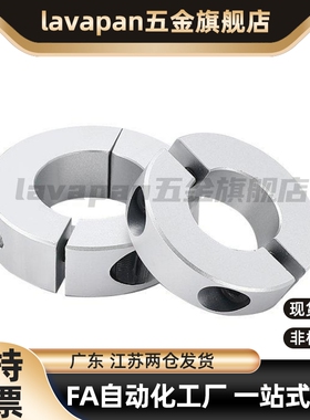 C-SCNPAW6/8/10/12/15/16/20/25/30经济型 固定环 分离型