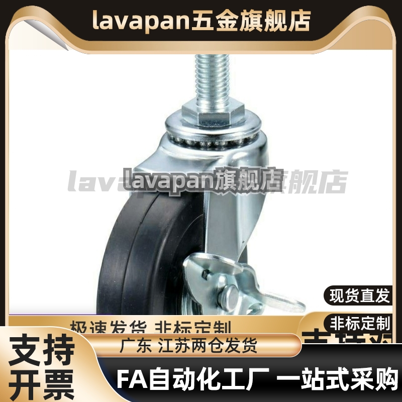J-CPN01高品质C-HSGNS50/65/75 HSGN40万向02脚轮D65/D75/NQ/NT