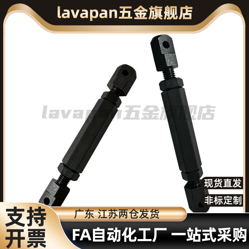 VSR01/VSR02/VSR21/41-11-15-25-35-40-50-60-80 链条连接杆组件