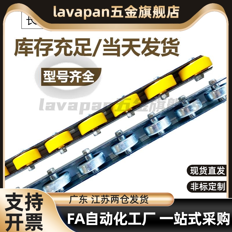 流利条 滚轮条 滚轮宽度25 C-QJC01/11/31/41/61/71-2 3 4 5 6 33