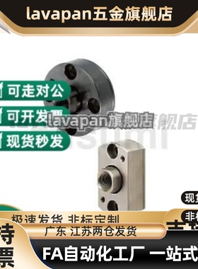 气缸吸收偏心误差浮动接头超短型 法兰安装F型JC FJMCR FJCCR现货