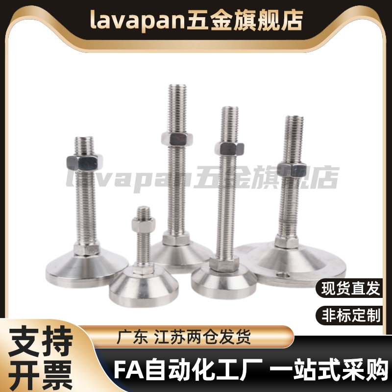 FJFN FJFNS10 12 16-75 100 125 130 150 180脚轮调整块