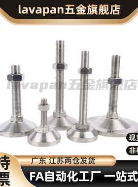 FJFN FJFNS10 12 16-75 100 125 130 150 180脚轮调整块