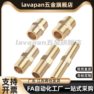 SJSFS SJSRN6A/8A/10A/15A低压用拧入型接头黄铜同径型螺纹接头