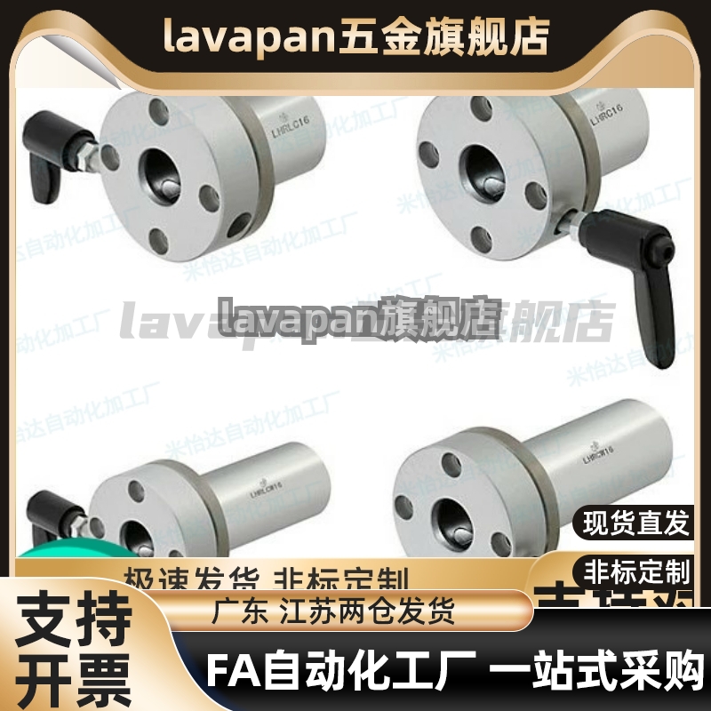 夹紧把手直线轴承LHRC LHRLC LHRCW LHRLCW16 20 25 30高品质尺寸