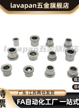 钢套肩型夹具衬套JBHC JBHN JBHM JBH4 5 6 8 10 12 15 16 20 25