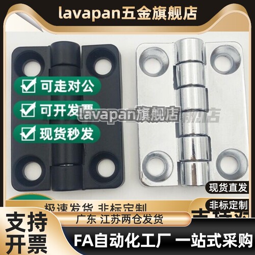 固定型/锥孔型 锌合金碟形铰链 HFR01/HFR06/HFR07-40/50/50A/60