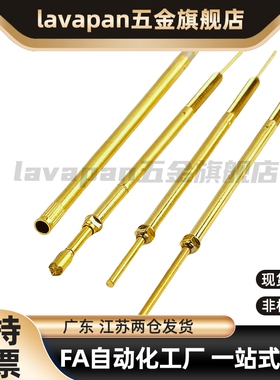 替代高品质 NP38探针测试针NP38-A/B/C/D/E/G/F/H/J/N/AS NR38