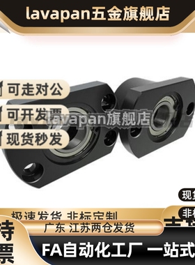 带扣环双轴承BGCEB6001ZZ/BGCEB6902ZZ/BGCEB6002ZZ短型带座轴承