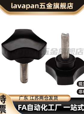 三角圆弧旋钮c-NTLF/NTM5/NSJGM6/8/10-10/20/30/40/50