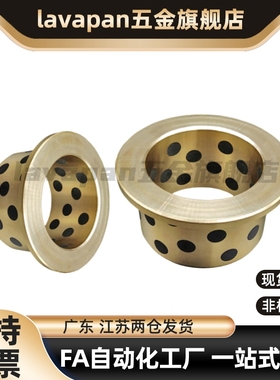 石墨铜套MPFZU20无油衬套E-LMPFZU C-MUFZU OFN02  JFB自润滑轴承