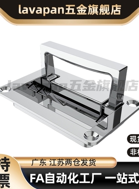 PULW-L95/111 收纳式拉手-镀铬型 嵌入式折叠面板