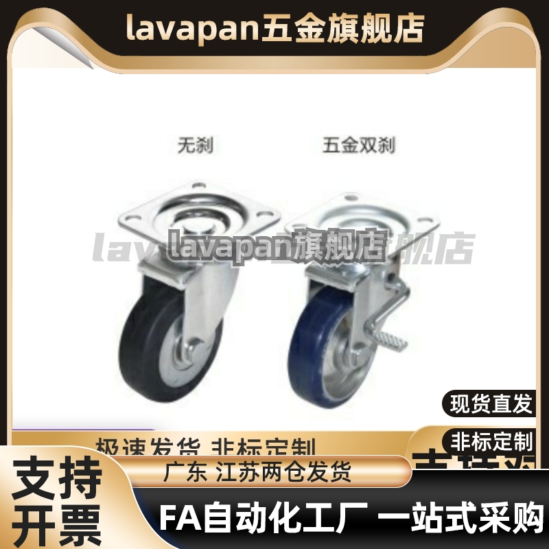 CPJ02-D130 J-CPK01-D100 CPJ01-D150 CPJ01-D200脚轮CPJ02-D75