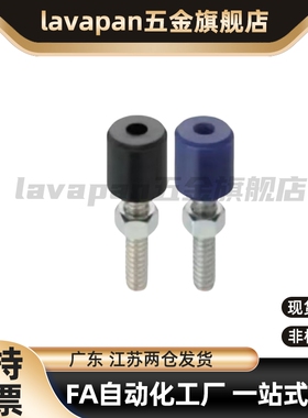 止动螺丝c-SLUNA3/4/5/6/8-10/15/20/25/30/40/50TDA01聚氨酯UNCH