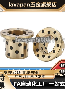 无油衬套MPGZ/OFP01/02/03-D6/D8/D10/D12/D16/D20/D25/D30/D35/L