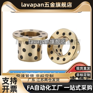 D35 D16 OFP01 D20 D30 无油衬套MPGZ D10 D25 D12