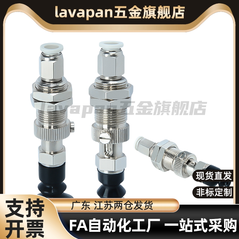 J-WEU01/06/11/16-D6/D8/D10/D15/D20真空吸盘 柔软波纹型