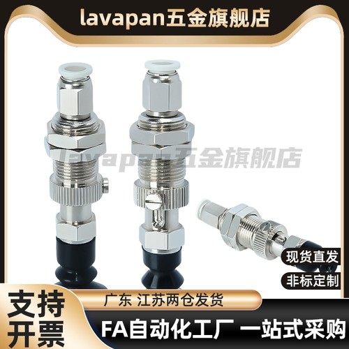 J-WEU01/06/11/16-D6/D8/D10/D15/D20真空吸盘 柔软波纹型