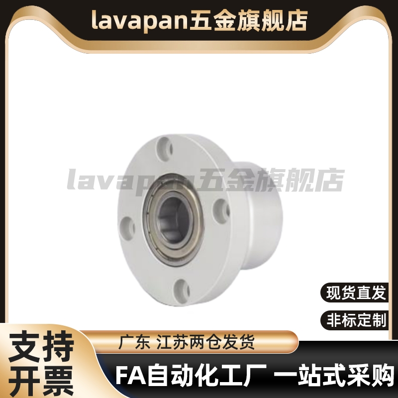 BGRC BFR62 固定轴承座17-50KFD双轴不带卡簧圆法兰组件带座轴承