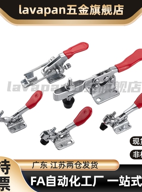 品质同款 TCPF3 推拉式快速夹钳-法兰底座型 肘夹