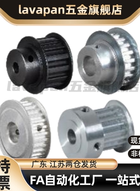 72同步轮EBL73/61/62/63-S8M400/41/42/52/53/21/22/32/33/01/13