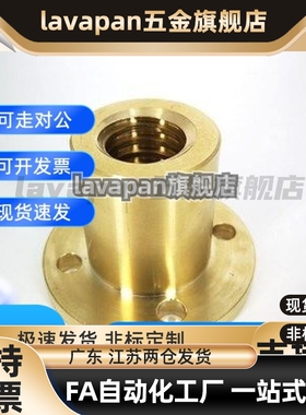 螺帽LJL71/72/76/77/81/61/62/86/87/88/82-D12/D14/D16/D20/D25