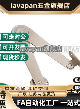 直销STYCL STYCR带固定机构型撑杆折叠拉杆柜门连接件家具支撑杆