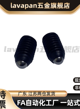 C-BPJF C-BPW C-BSJF4/5/6/8/10/12/16 球头柱塞