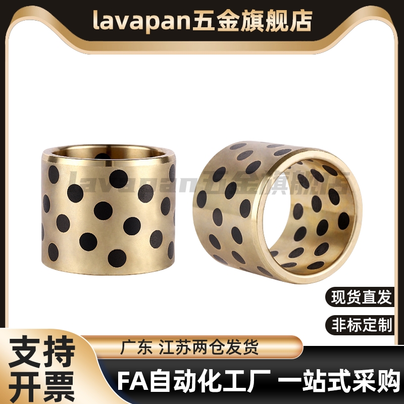 MPBR MPBRU5 6 8 10 12 15 16-8 10 12 15 16 20 25 3040无油衬套