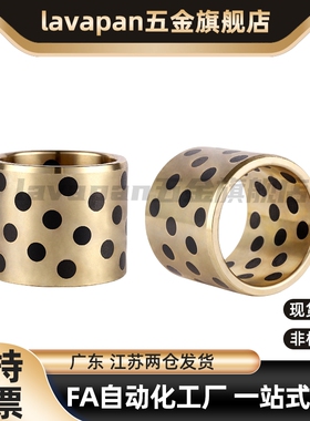 MPBR MPBRU5 6 8 10 12 15 16-8 10 12 15 16 20 25 3040无油衬套