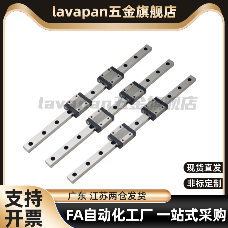 IAS23/21导轨IAS31 IAS33-H24 H28 H33 H42-L100 L200 L300 L400