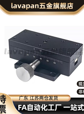 SY-XWG40/60/90/140铝合金燕尾槽型高精度X轴手动位移台工厂直销