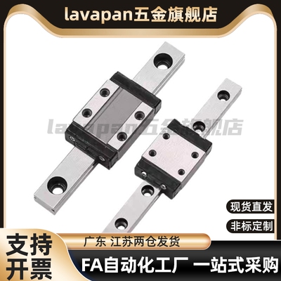 微型滚珠直线导轨单双滑块加长SNHC-H8/10/3/16-1/2/3/4-L100/200