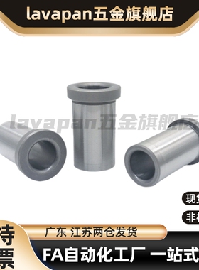 JBHUP夹具衬套JBHU6/8-6/8/10/12肩型衬套薄壁型轴套定位销用衬套