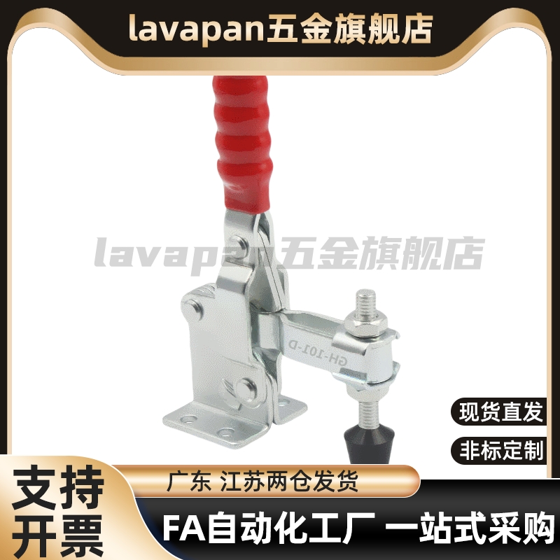 高品质系列 垂直压紧式日标不锈钢快速夹具夹钳肘夹WDC04-2L