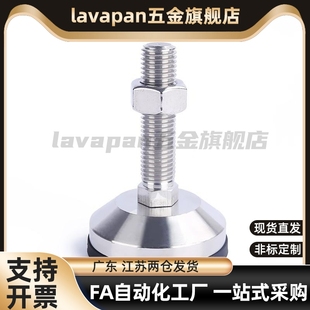 L100 L250防震脚杯 D120 L200 L150 L125 M30 M24 M20 D100 WAM06