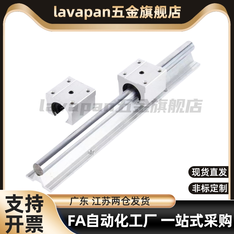 导向轴KRB-D12-D13-D16-D20-D25-D30-D35-D40-D50-L2000导轨 捷锐
